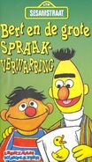 Bert en de Grote Spraakverwarring (Bert and the Big Speakmixup) 1994 Video