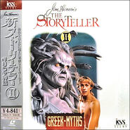 Jim Henson's The StoryTeller: Greek Myths - Vol.2KSLD 112