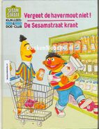 De Sesamstraat krant "The Sesame Street Newspaper"The Netherlands, 1986 Lekturama