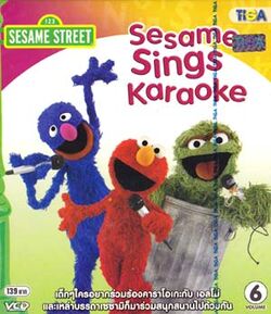 SESAME S-SINGS KARAOKE (DVD)