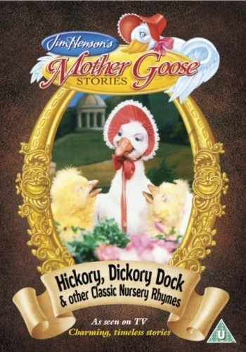 その他 Jim Henson's Mother  Stories: Humpty Dumpty [DVD] Jim Henson's Mother Goose Stories: Humpty Dumpty [DVD] 【公式通販】