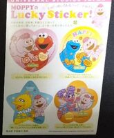 USJ sticker-lucky sticker