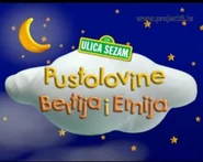 Pustolovine Ernija i BertijaBert and Ernie's Great Adventures