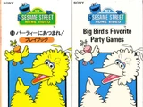 Sesame Street videos (Japan)