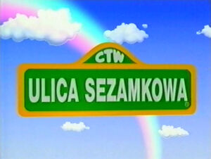 Ulicasezamokwalogo