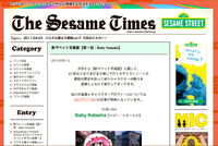 Sesame japan muppet wiki link