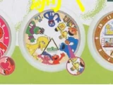 Sesame Street clocks (Chara Hiroba)