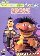 Play With Me Sesame: Lets Play Games - DVD By Various - GOOD 891264001168