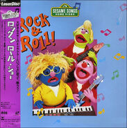 Rockandroll jap laserdisc