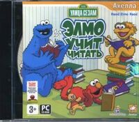 Элмо учит читать ("Elmo Is Learning to Read")Akella 2007