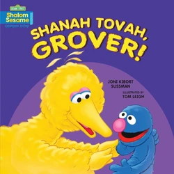 Shanah Tovah, Grover! 2019