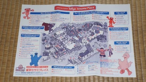 Tokyo Sesame Place map