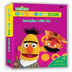 Play With Me Sesame - Imagine With Me