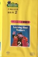 Taiwan (VHS)Ladder Publishing