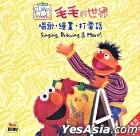 Hong Kong (VCD)2006 Intercontinental Video cat. no 1004592895