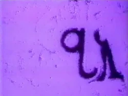 Sand Alphabet (First: Episode 0623) artist: Eliot Noyes, Jr.