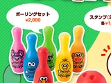 Sesame Street bowling set (Universal Studios Japan)