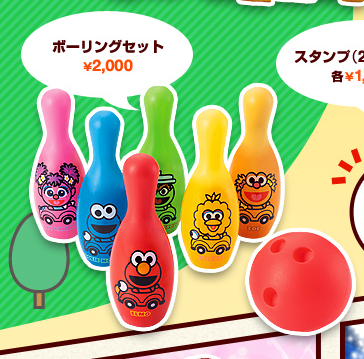 Sesame Street bowling set (Universal Studios Japan) | Muppet