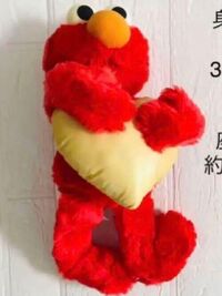 Sony Elmo plush-heart