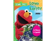 Ss lovetheearth frontdvdcover 1.jpg (36 KB) DVD2012 Oznoz Chinese and Spanish audio tracks