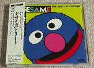 CDJapan, 1992 Sony Records SRCS 6512