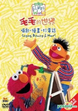 Amazon.com: Elmo's World - Singing, Drawing & More : Kevin