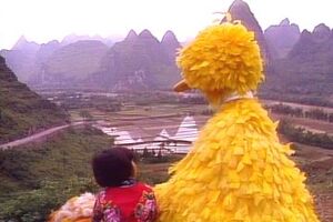 Journalchina12.jpg