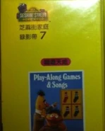 Taiwan (VHS)Ladder Publishing