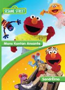 Haiti (DVD)2010 Mercy Corporation Double feature with Happy Healthy Monsters