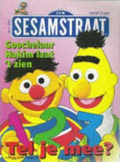 1995 issue