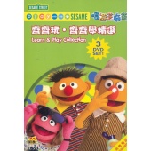 DVDHong Kong, 2010 Intercontinental Video IVL 628160 Part of the Play with Me Sesame: Learn and Play Collection DVD boxset, along with Let's Play Games and Imagine with Me