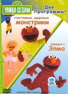 Russia (DVD)Double feature with Elmocize