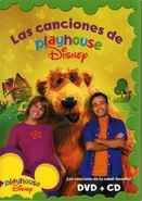 Spanish DVD version.