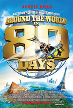 Around the World in 80 Days2004Visual Effects