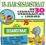 15 Jaar Sesamstraat1991