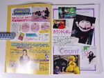 NHK Magazine pages-October 1996-1