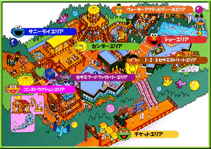 Tokyo Sesame Place | Muppet Wiki | Fandom