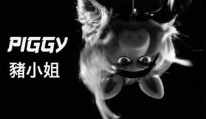 M11 piggy ninja.jpg