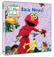 Turkey (VCD)2007 Saga VIFR004052