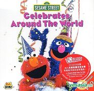 Sesame Street Stays Up Late | Muppet Wiki | Fandom