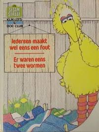 Iedereen maakt wel eens een fout Er waren eens twee wormenEveryone Makes Mistakes The City Worm and the Country Worm