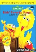 Korea (DVD)2005 cat. no 1004043343