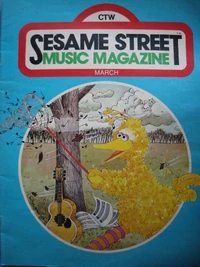 Vol. 2, No. 6 March, 1984