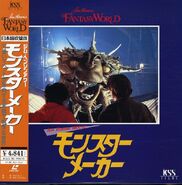 KSS Films Laserdisc from Japan.