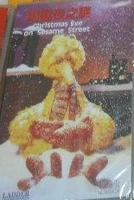ChristmasEve Taiwan VHS.jpg (40 KB) VHSTaiwan Ladder Publishing