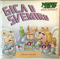 Gica u svemiruSerbo-Croatian, Dnevnik, 1987