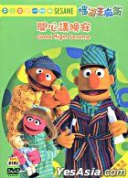 Play With Me Sesame: Lets Play Games - DVD By Various - GOOD 891264001168