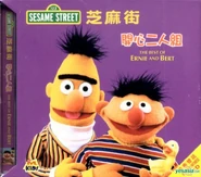 Hong Kong (VCD)2007 Intercontinental Video cat. no 1005077595