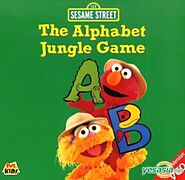 The Alphabet Jungle Game 