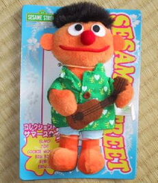 Sony ernie hawaii